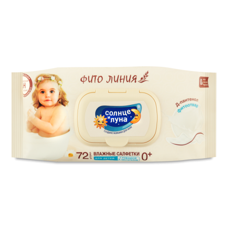Салфетки Солнце и Луна Влажные д/детей с Отваром Ромашки и Чистотела 72шт гр/уп