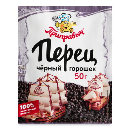 Перец Чёрный Горошек Приправыч м/у 50г