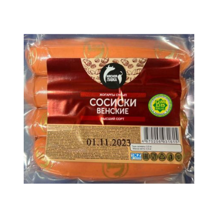 Сосиски Мясная Лавка Венские в/у 500гр
