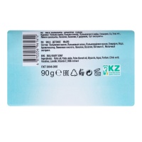 Мыло Туалетное c Экстрактом Молока Детское Sulu 90г