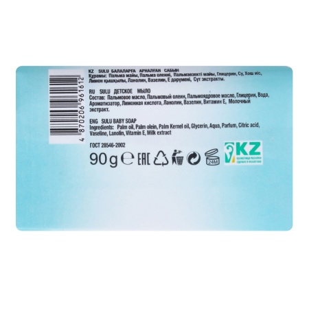 Мыло Туалетное c Экстрактом Молока Детское Sulu 90г