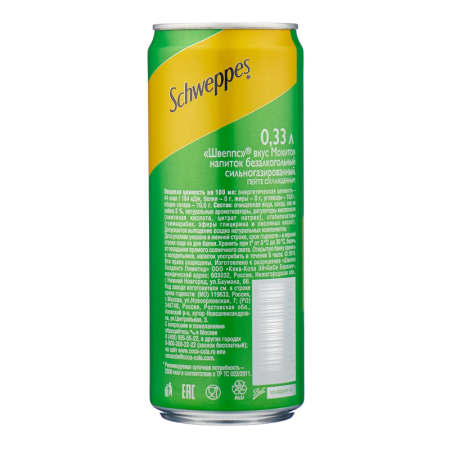 Напиток Schweppes Mojito 0,33л ж/б