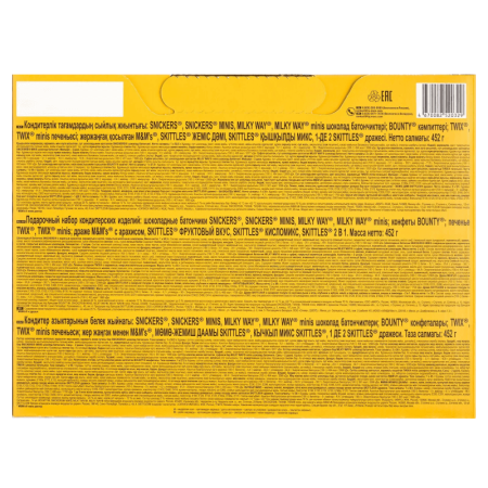 Набор m&ms & Friends Подарочный 452гр Кор