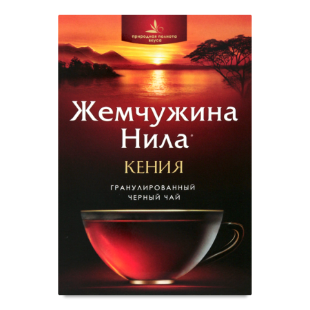 Чай Черный Байховый Гранулированный Кения Жемчужина Нила к/у 210г