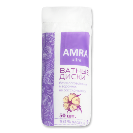 Ватные Диски Ultra Amra 50шт