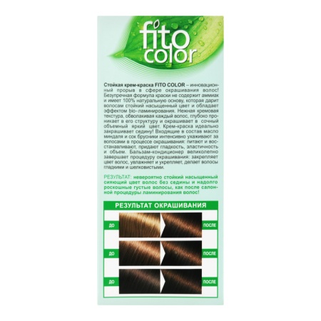 крем-краска Для Волос Стойкая №4.36 Fito Color 1шт