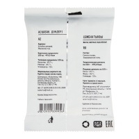 Семечки Жареные Подсоленные Тыквенные Raido м/у 40г