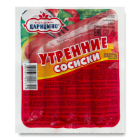 Сосиски Утренние Царицыно в/у 380г