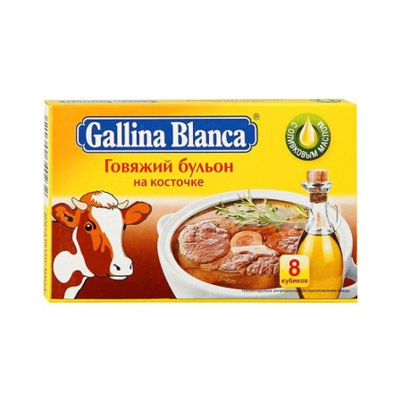 Бульон Gallina Blanca Говяжий на Косточке 10гр Бульон Gallina Blanca Говяжий на Косточке 10гр