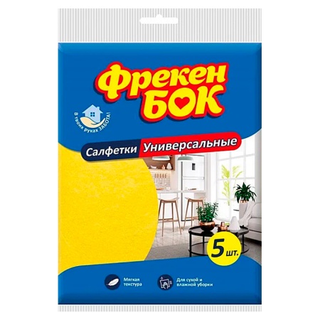 Салфетки Фрекен Бок Вискозные Перфорированные 38х38 5шт фл/п