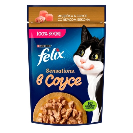 Корм Felix Индейка в Соусе со Вкусом Бекона 75гр д/п