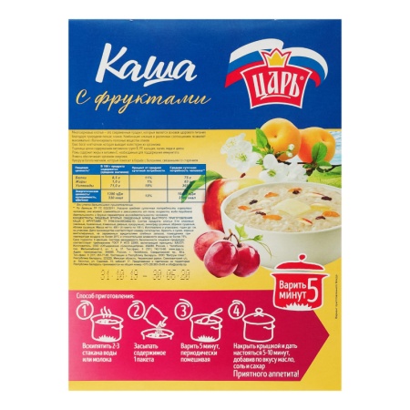 Каша с Фруктами Царь к/у 4х100г