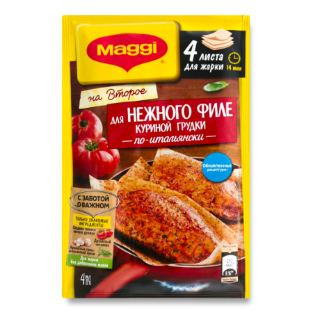 Смесь на Бумаге Для Жарки Для Приготовления Нежного Филе Куриной Грудки по-итальянски на Второе Maggi м/у 30.6г
