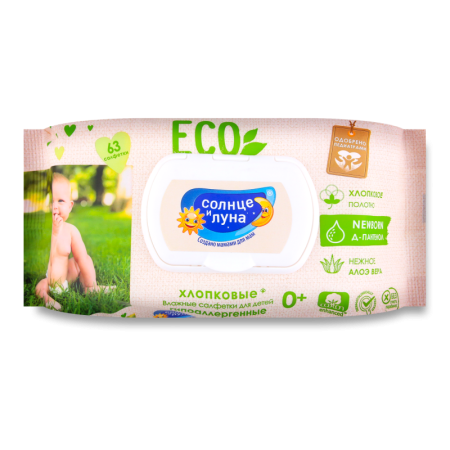 Салфетки Солнце и Луна д/детей Алоэ Вера Влажные 63 шт гр/у