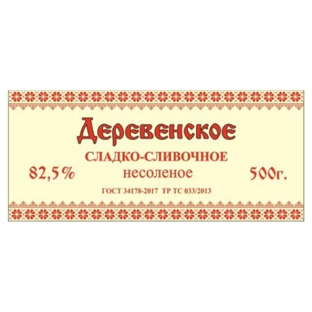 Спред Деревенское Несоленое 82,5% 500гр Кнврт