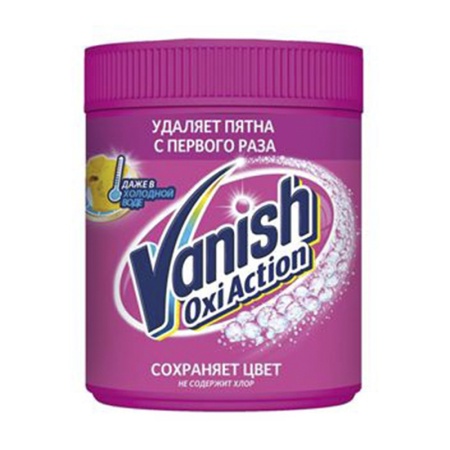 Пятновыводитель Vanish Oxi Action д/тканей Порошкообразный 1кг Стак