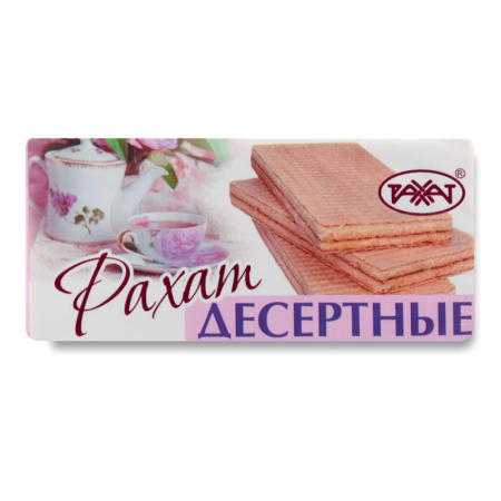 Вафли Десертные Рахат м/у 110г