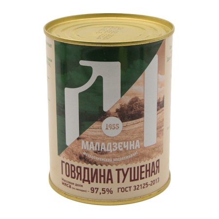 Говядина Маладзечна Тушеная 338гр ж/б