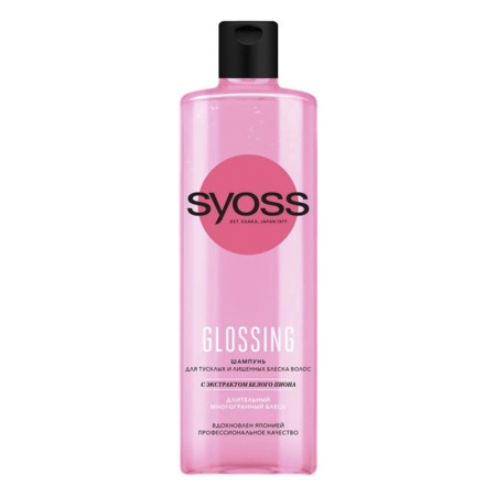 Шампунь Syoss Glossing 450мл фл
