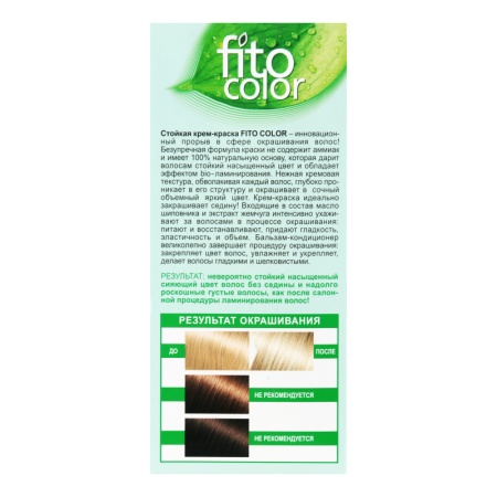 крем-краска Для Волос Стойкая №9.3 Fito Color 1шт
