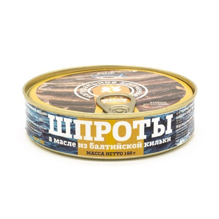 Шпроты в Масле из Балтийской Кильки 160гр ж/б Ключ