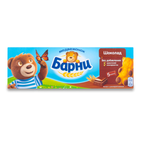 Пирожное Бисквитное с Шоколадной Начинкой Медвежонок Барни к/у 150г