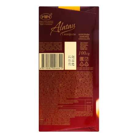 Шоколад Рахат Alatau Миндаль 100гр Кнврт