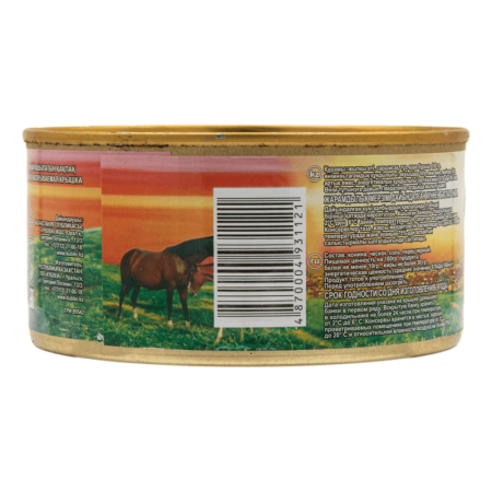 Казы Кублей к Бешбармаку 325гр ж/б Ключ