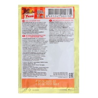 Дрожжи Yuva 11гр Саше Дрожжи Yuva 11гр Саше