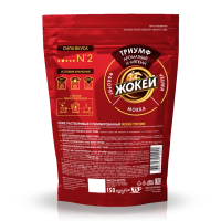 Кофе Жокей Триумф Сублим 150гр стаб/б