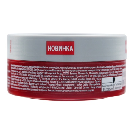 гель-воск Для Волос Блеск Taft 75мл