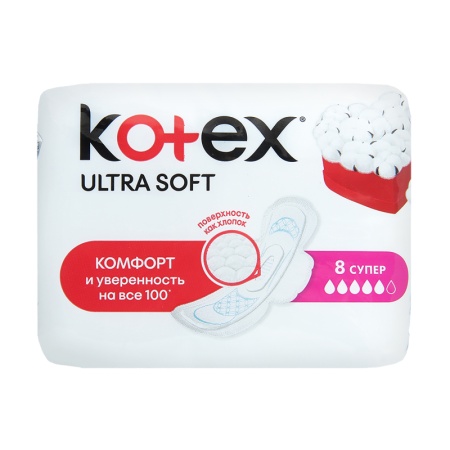 Прокладки Kotex Ultra Super Мягкая Поверхность 8шт гр/у