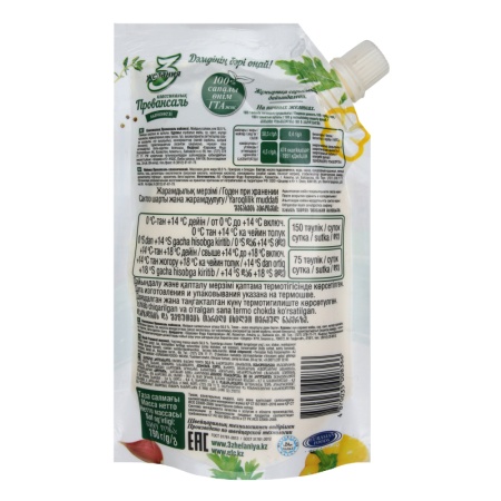 Майонез 50.5% Провансаль Классический 3 Желания д/п 190г