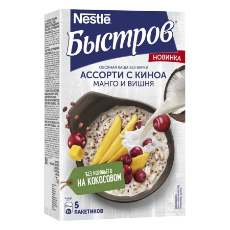 Каша Nestle Быстров Овсяная Без Варки Ассорти Манго и Вишня 175гр Кор