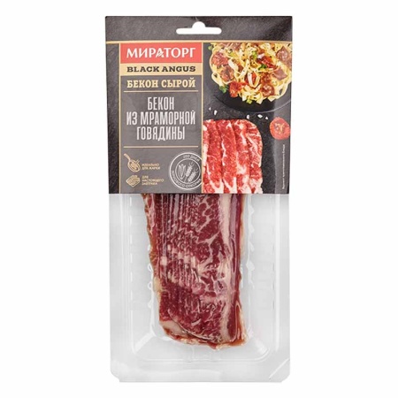 Слайсы Для Завтрака из Говядины кг