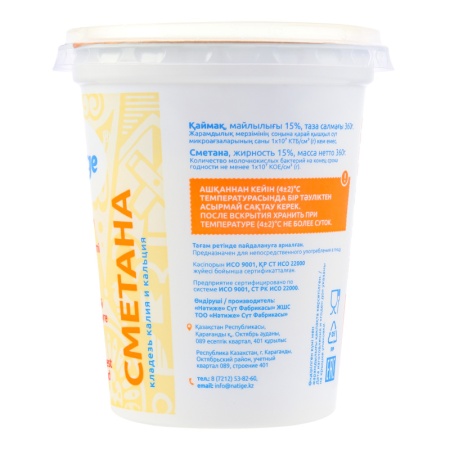 Сметана 15% Nәtige ст 360г