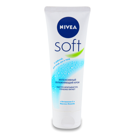 Крем Nivea Soft Увлажняющий с Витамин 75мл Тюб