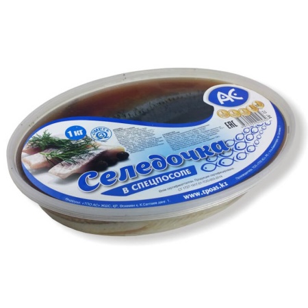 Пресерва ас Селедочка в Спец Посоле 1000гр Конт