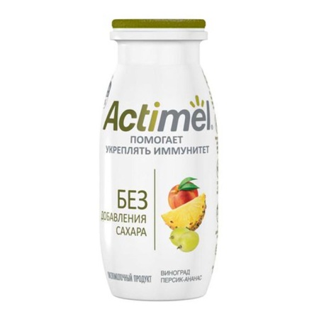Продукт Actimel Кисломол виноград/персик/ананас б/сахара 95гр п/у