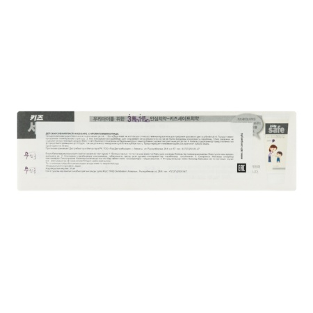Паста Зубная cj Lion Kids Safe c Ароматом Винограда 90гр Кор
