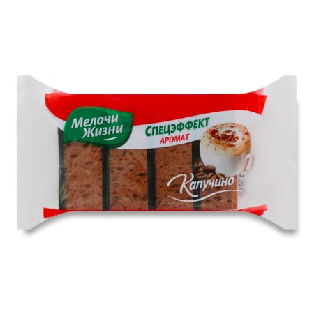 Губки Кухонные Аромат Капучино Cпецэффект Мелочи Жизни 4шт