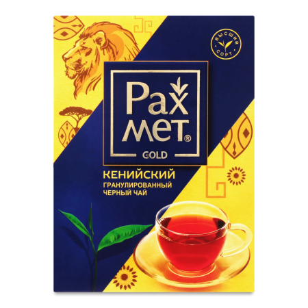 Чай Рахмет Кенийский Черн Гран 450гр Кор