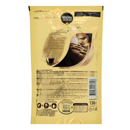 Кофе Nescafe Gold Растворимый 130гр стаб/б