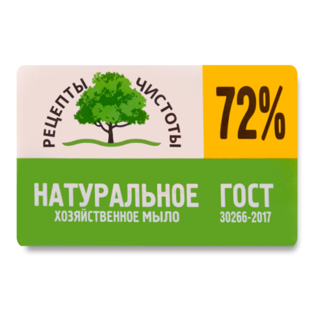 Мыло Хозяйственное Нмжк 72% 200гр