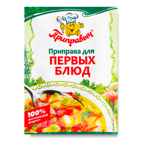 Приправа Для Первых Блюд Приправыч м/у 15г