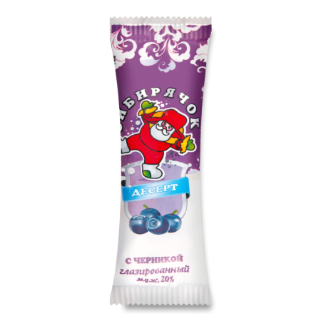 Десерт Глазированный 20% с Черникой Сибирячок м/у 38г