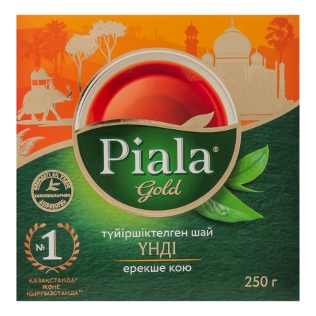 Чай Черный Гранулированный Особо Крепкий Индийский Gold Пиала к/у 250г