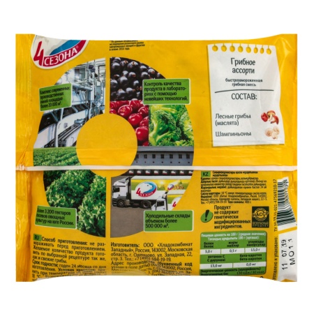 Смесь Грибная Быстрозамороженная Грибное Ассорти 4 Сезона м/у 400г