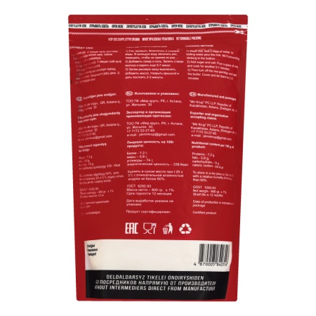 Рис Круглозерный Мир Круп д/п 800г