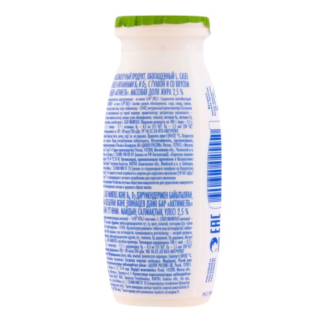 Кисломолочный Продукт Danone Actimel гуава/эхинацея 100мл п/б